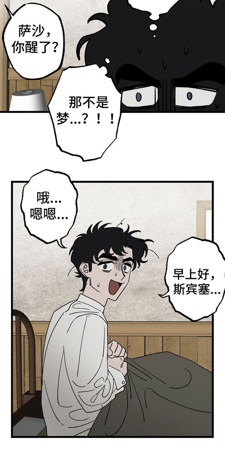 第7章：尴尬3