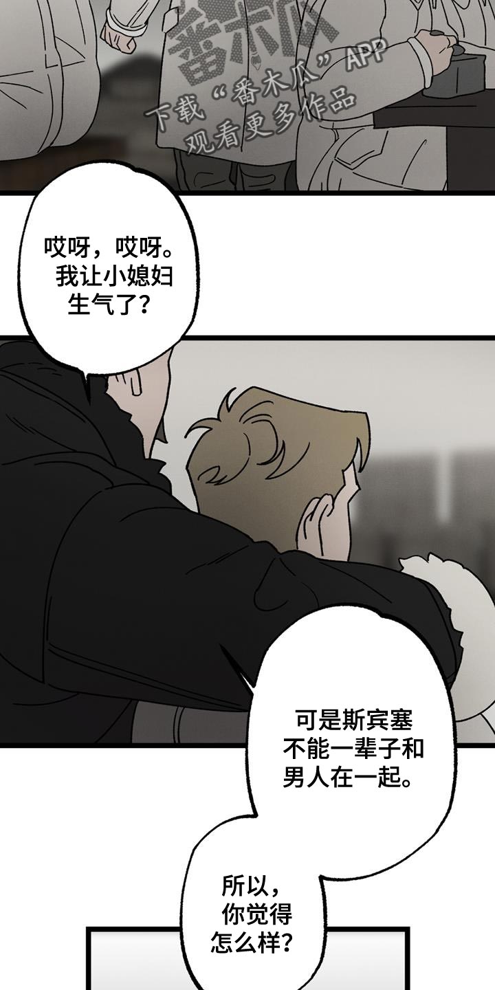 第21章：祝你们好运14