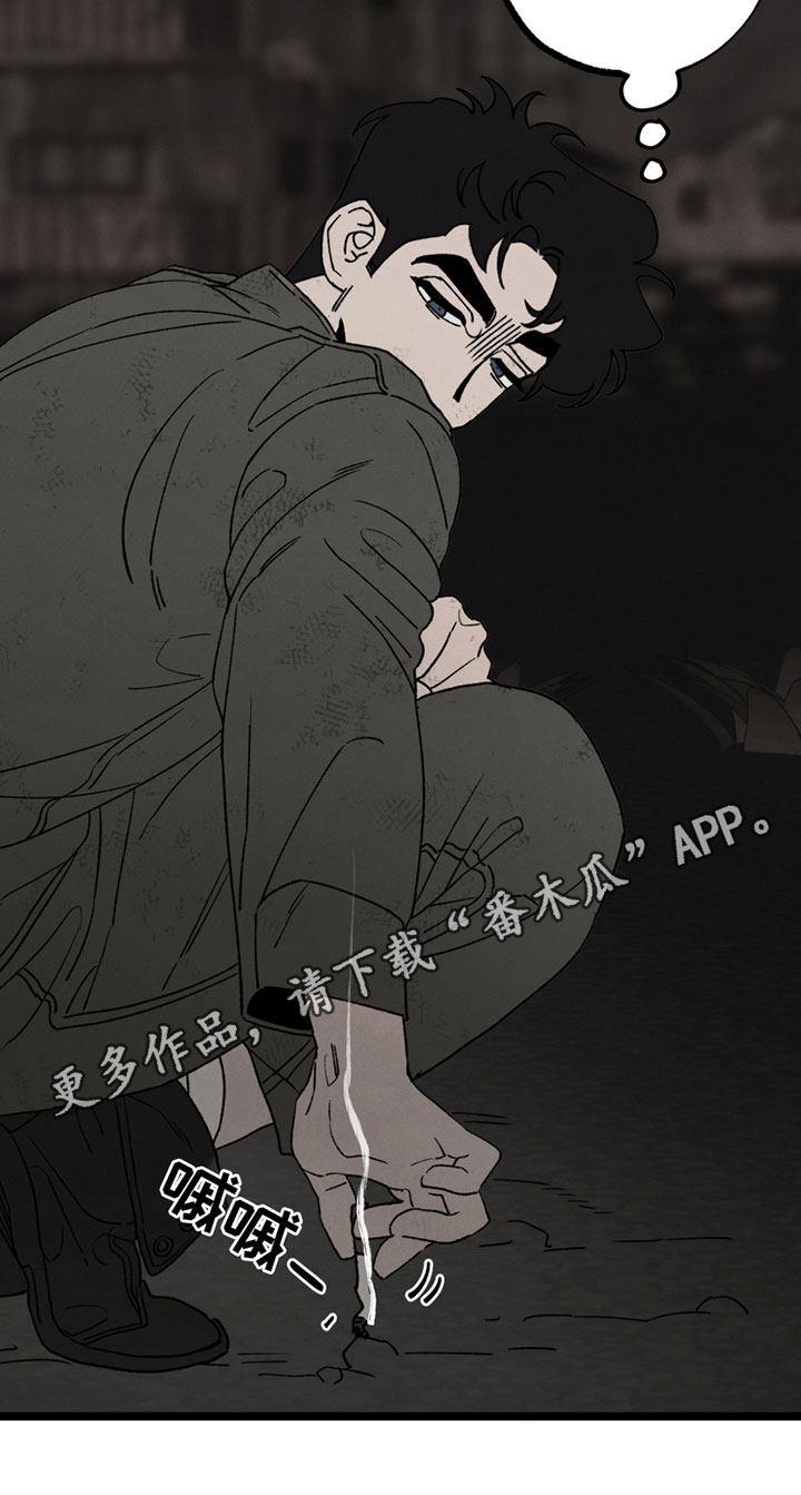 第8章：介意17