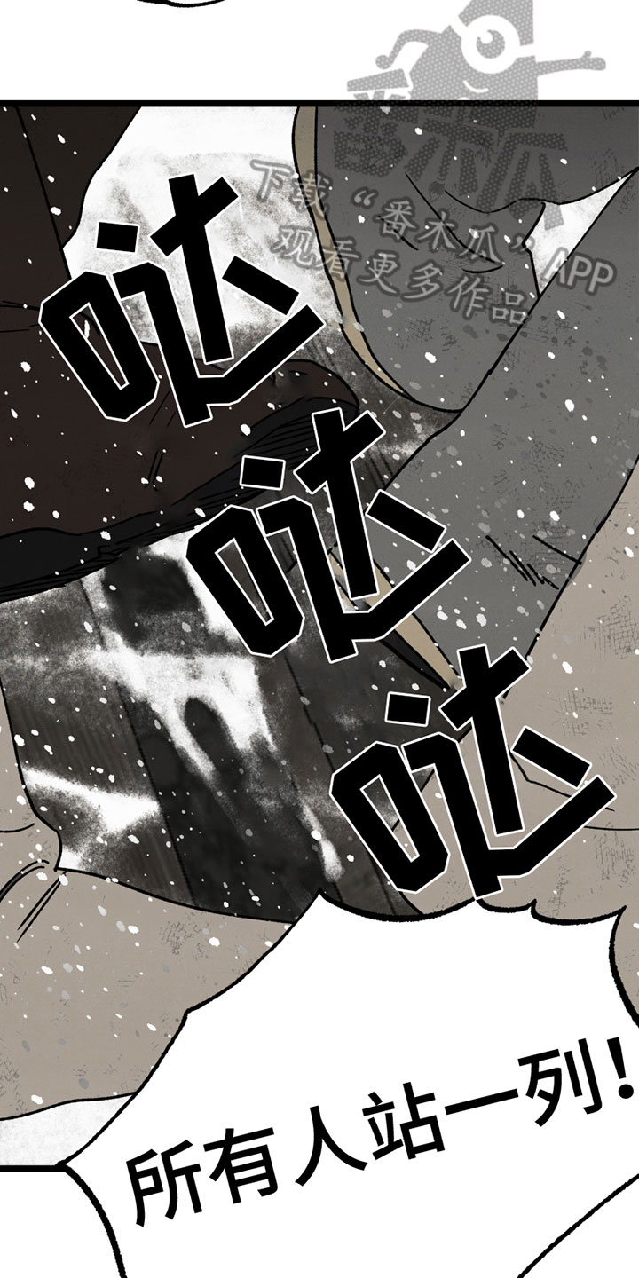 第11章：开端15
