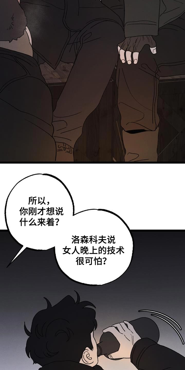 第20章：带我一个16