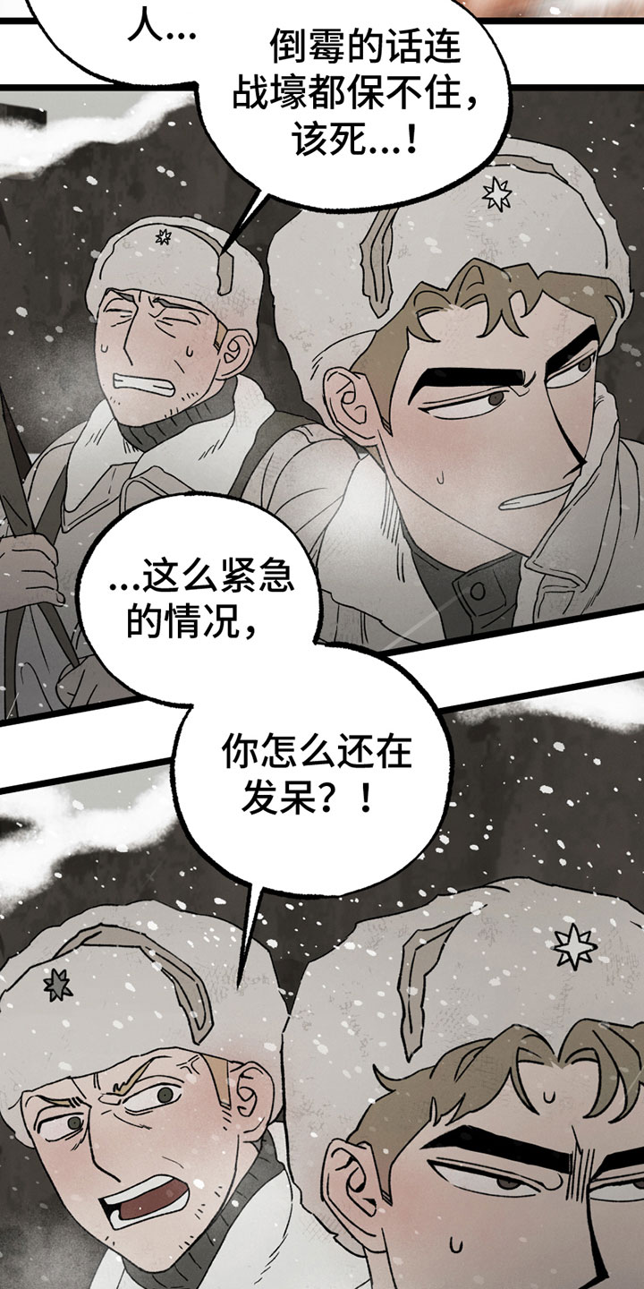 第13章：劝告12