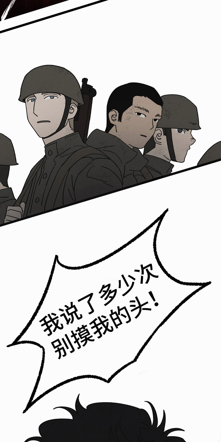 第9章：撒气10