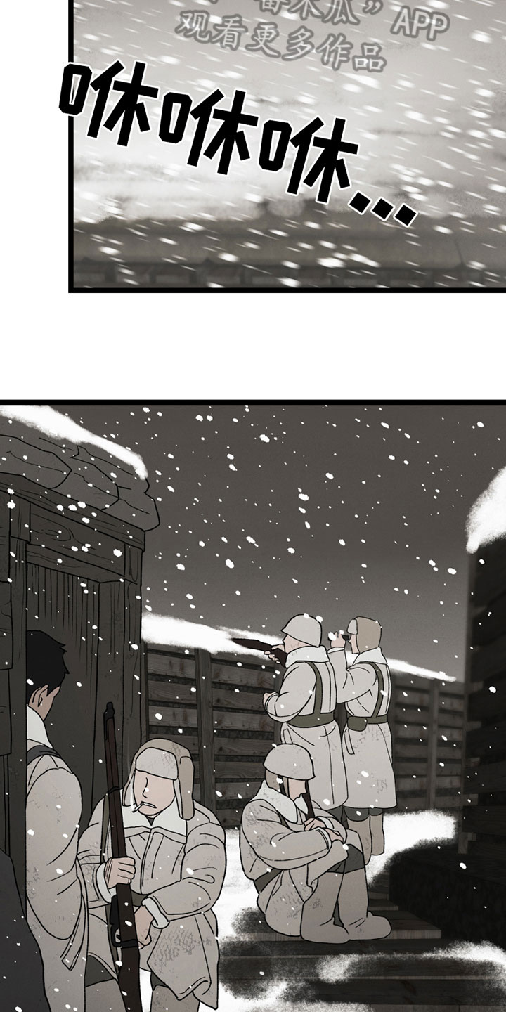 第11章：开端9