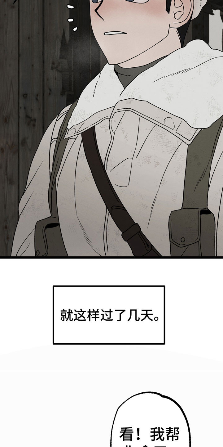 第11章：开端3