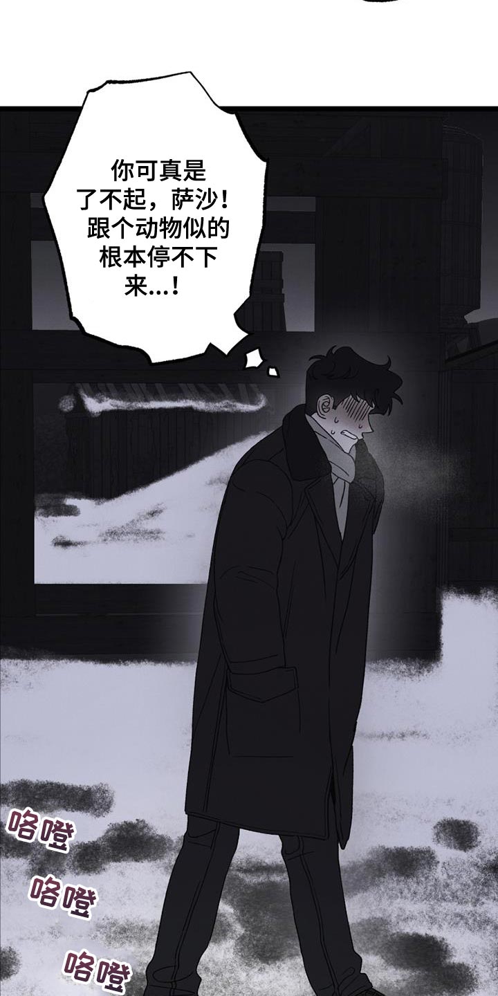 第20章：带我一个12