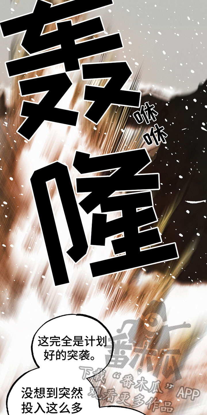 第13章：劝告11