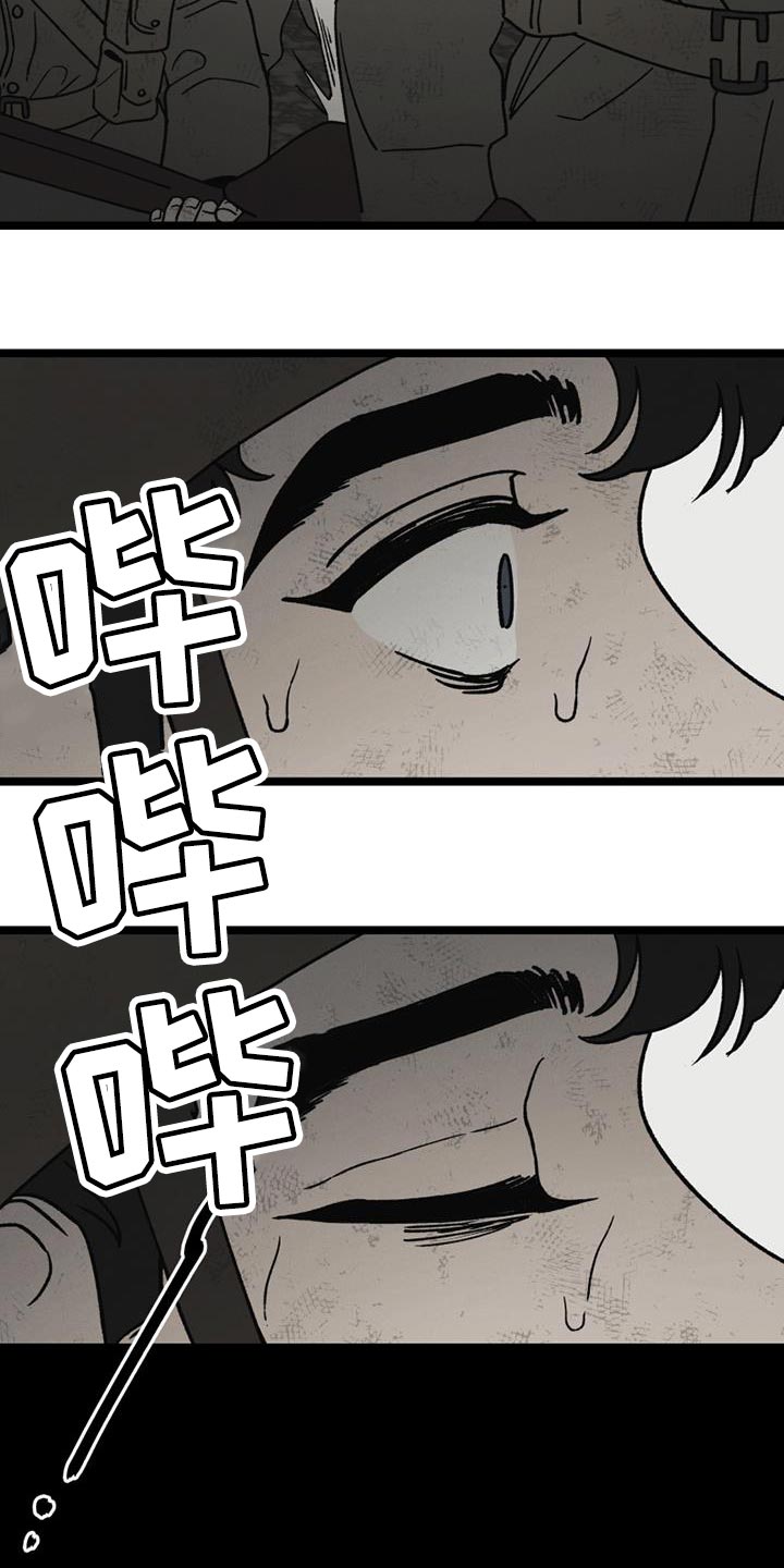 第24章：彻底结束13