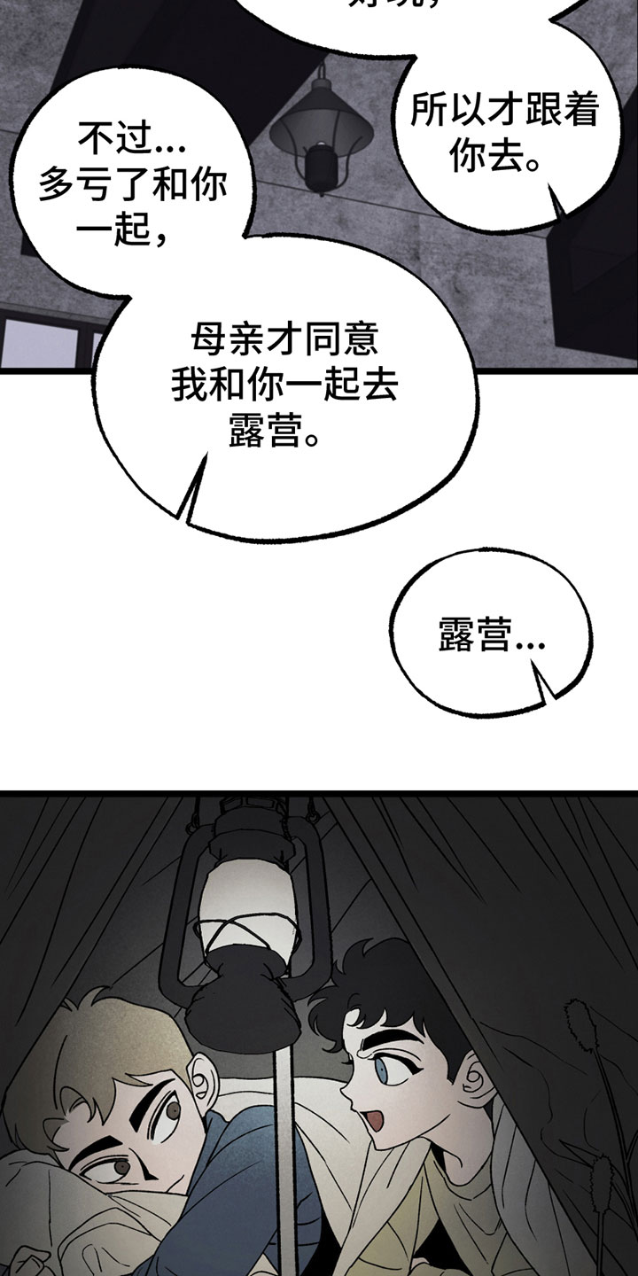 第17章：胡思乱想8