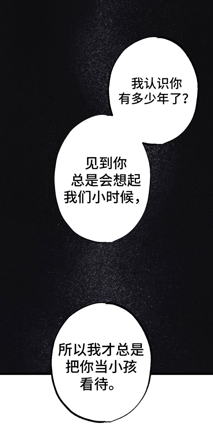 第10章：照顾10