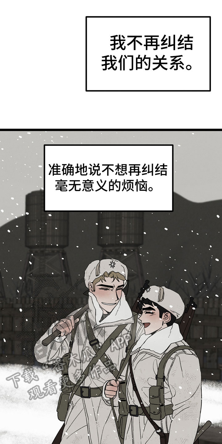 第11章：开端5