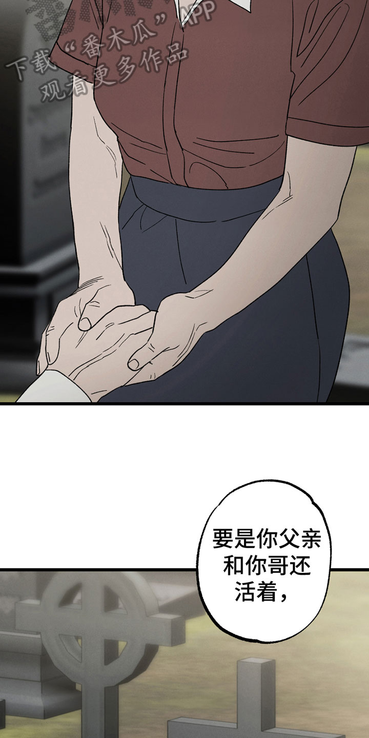 第8章：介意6