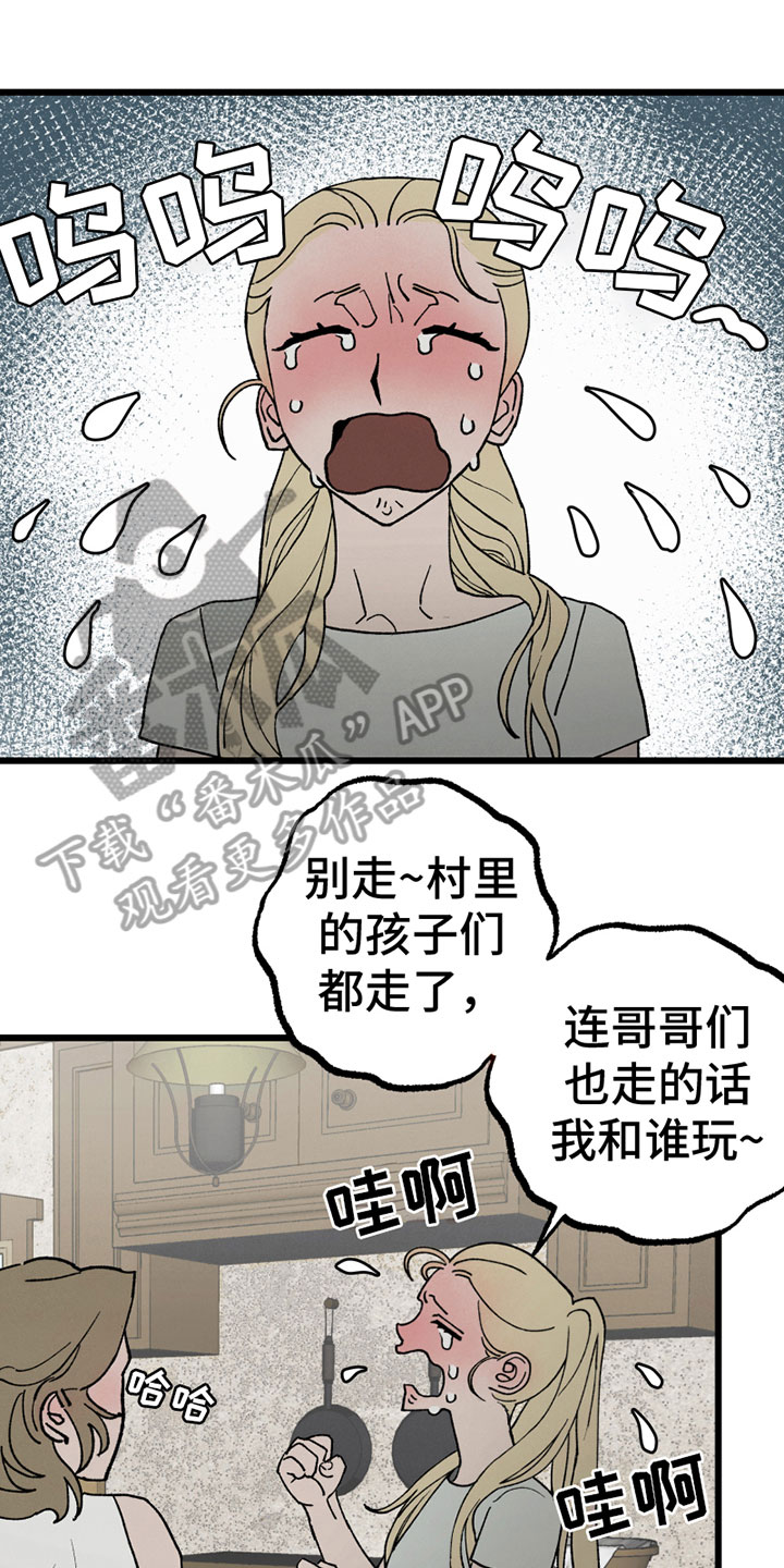 第6章：心意0