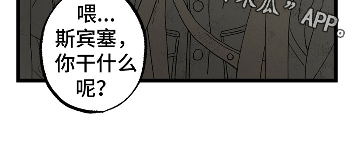 第9章：撒气16