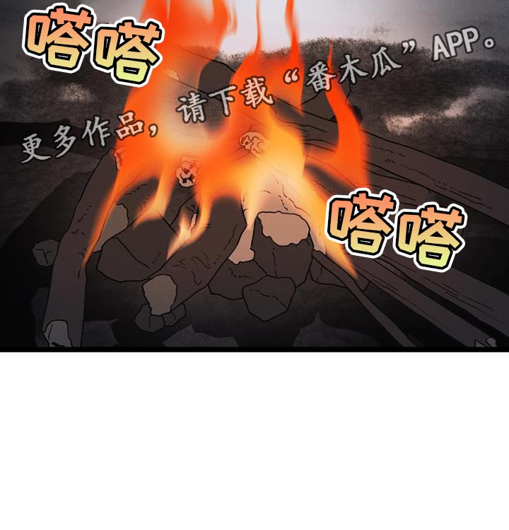 第20章：带我一个18
