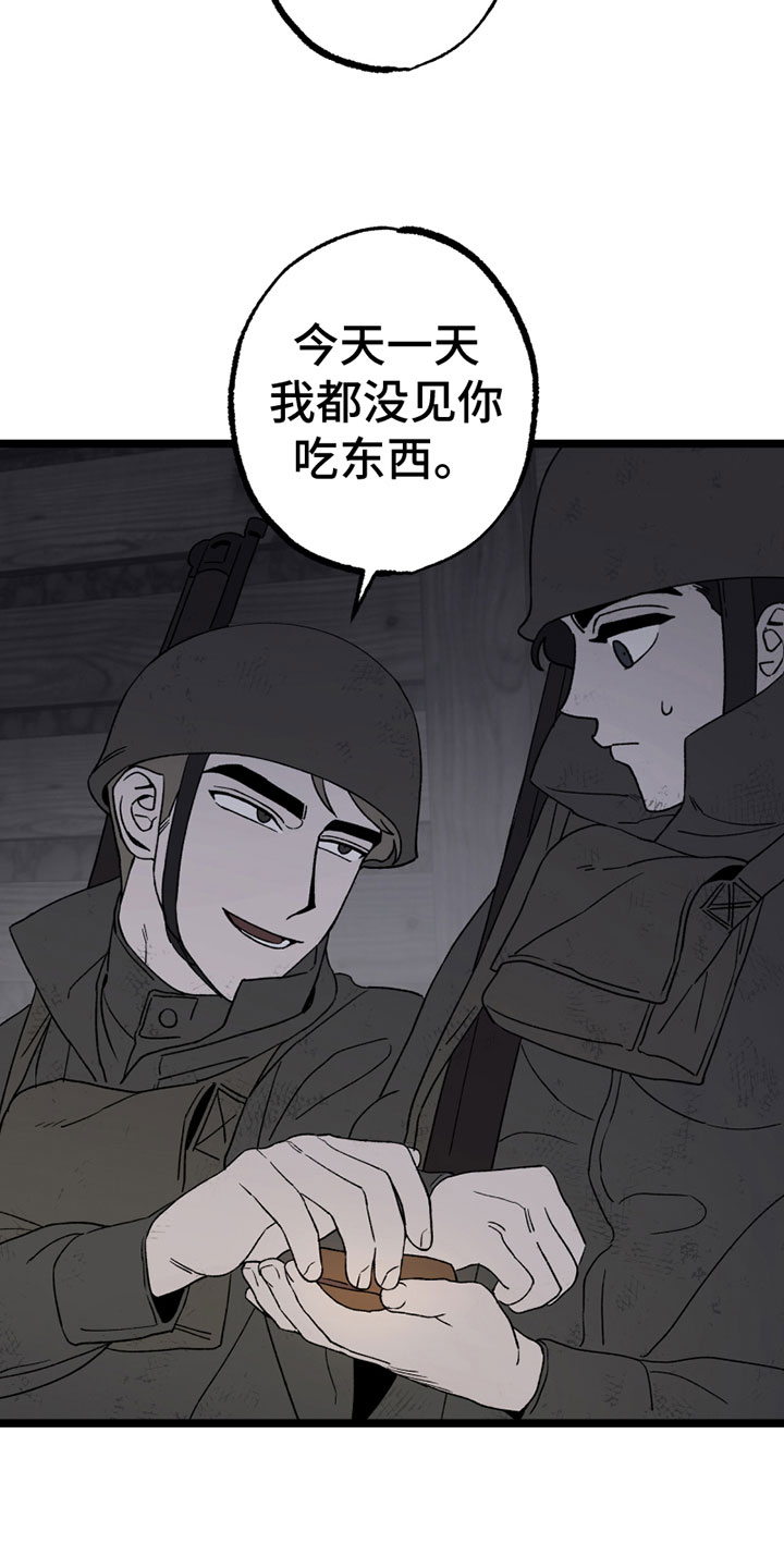 第10章：照顾8