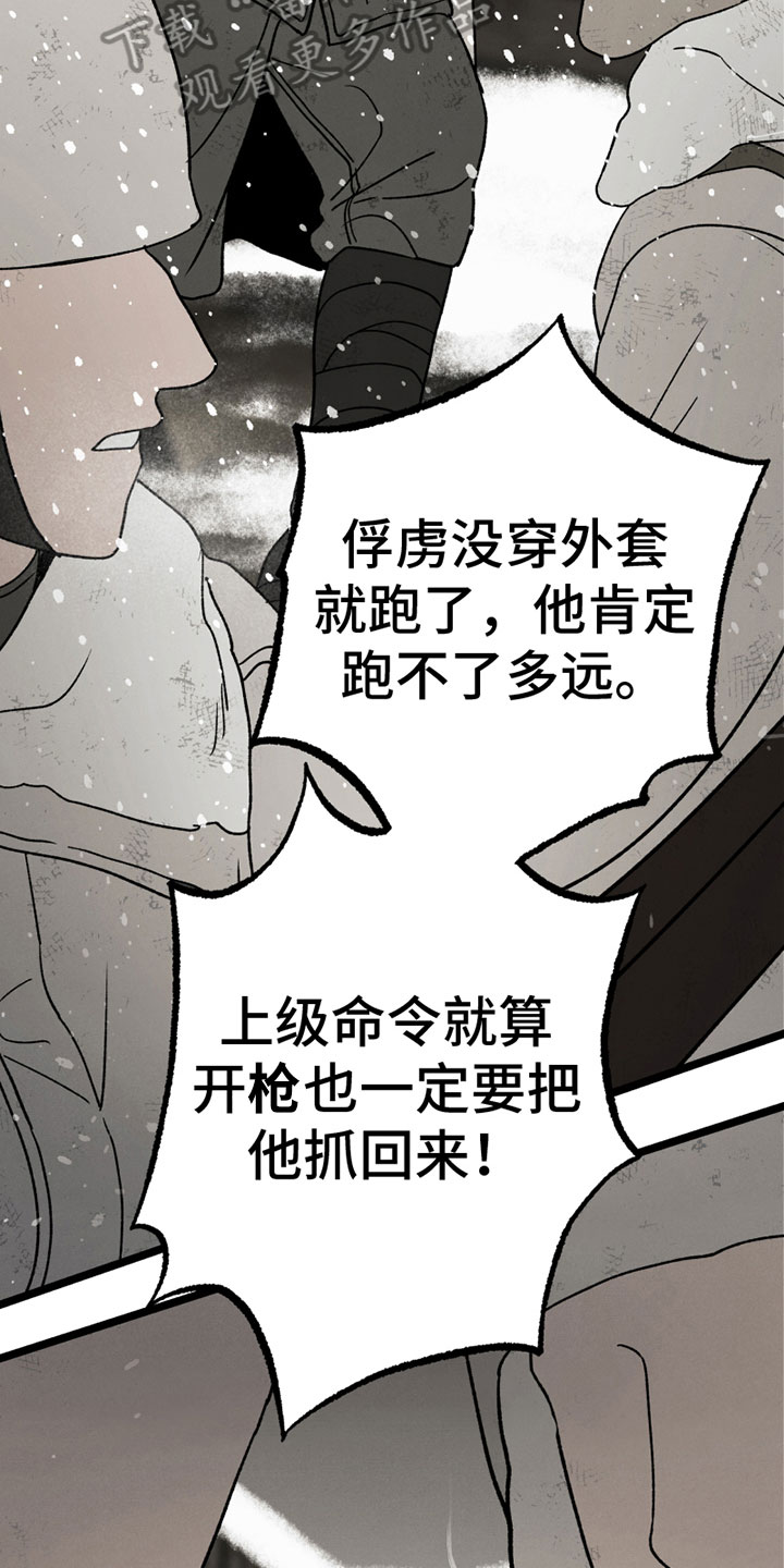 第11章：开端13