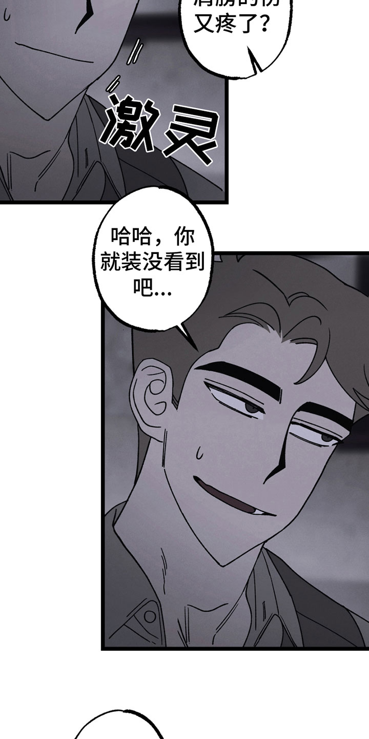第18章：睡不着5