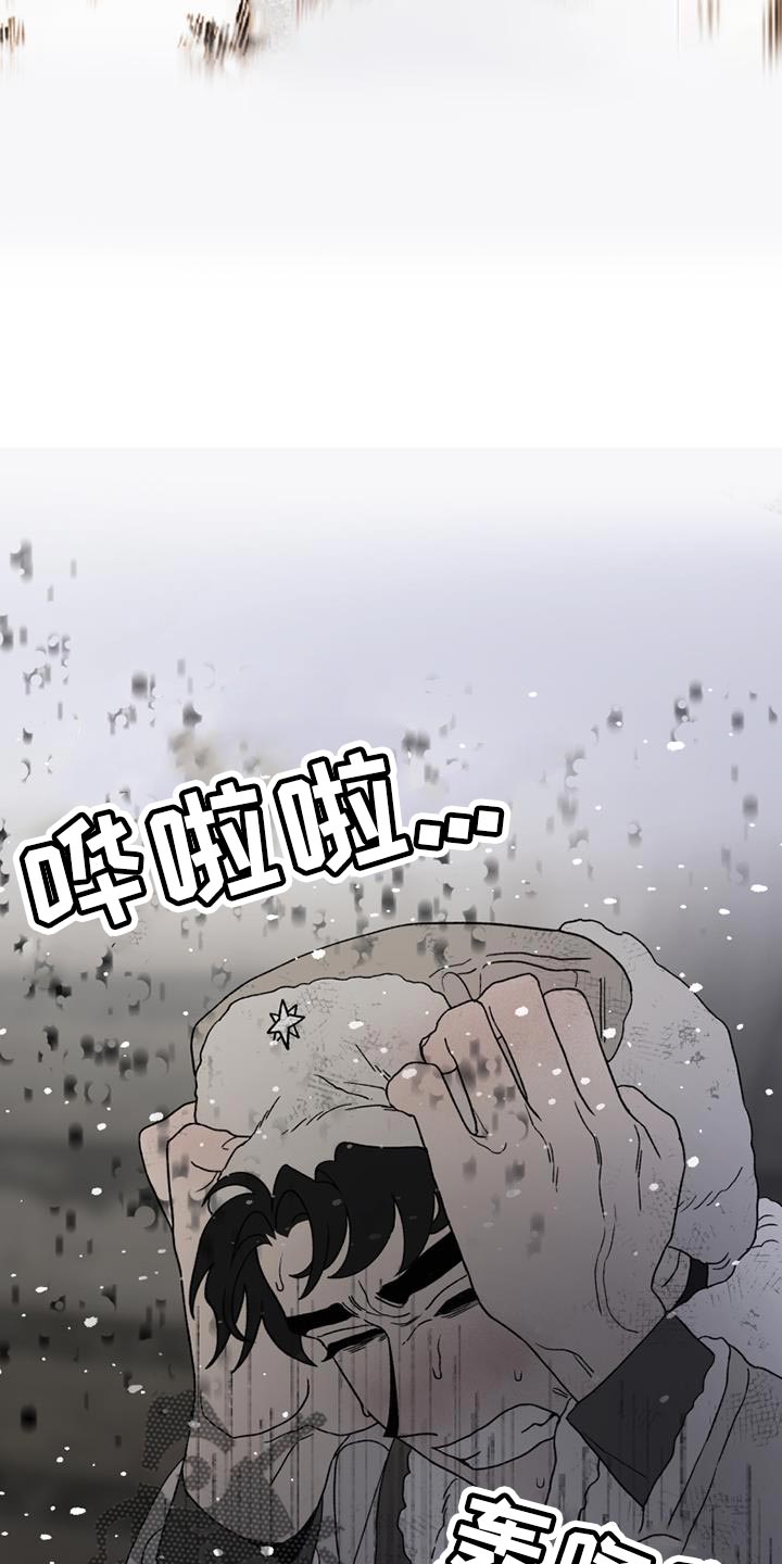 第22章：打起精神来12