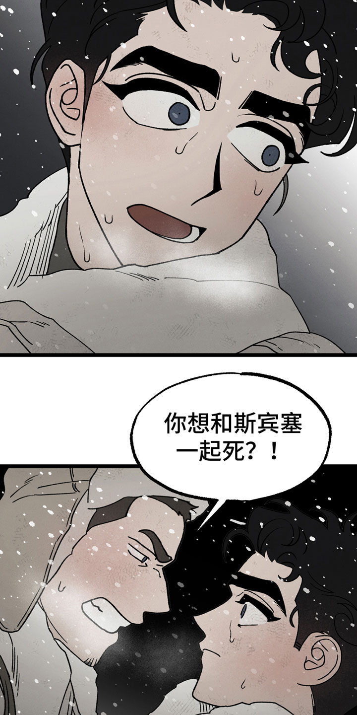 第15章：中弹1