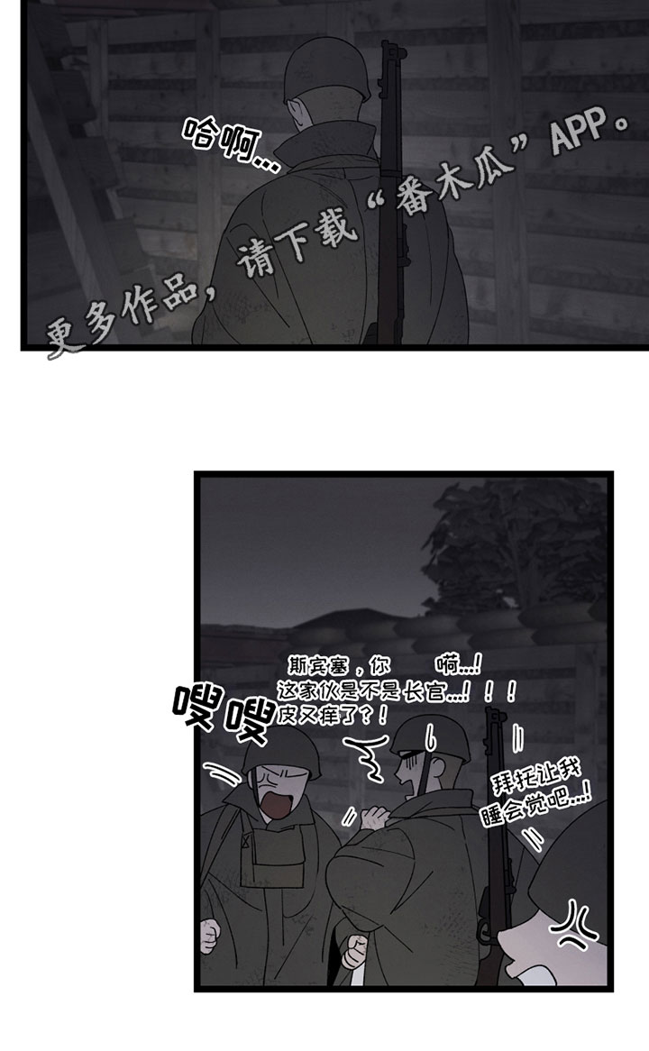 第10章：照顾18