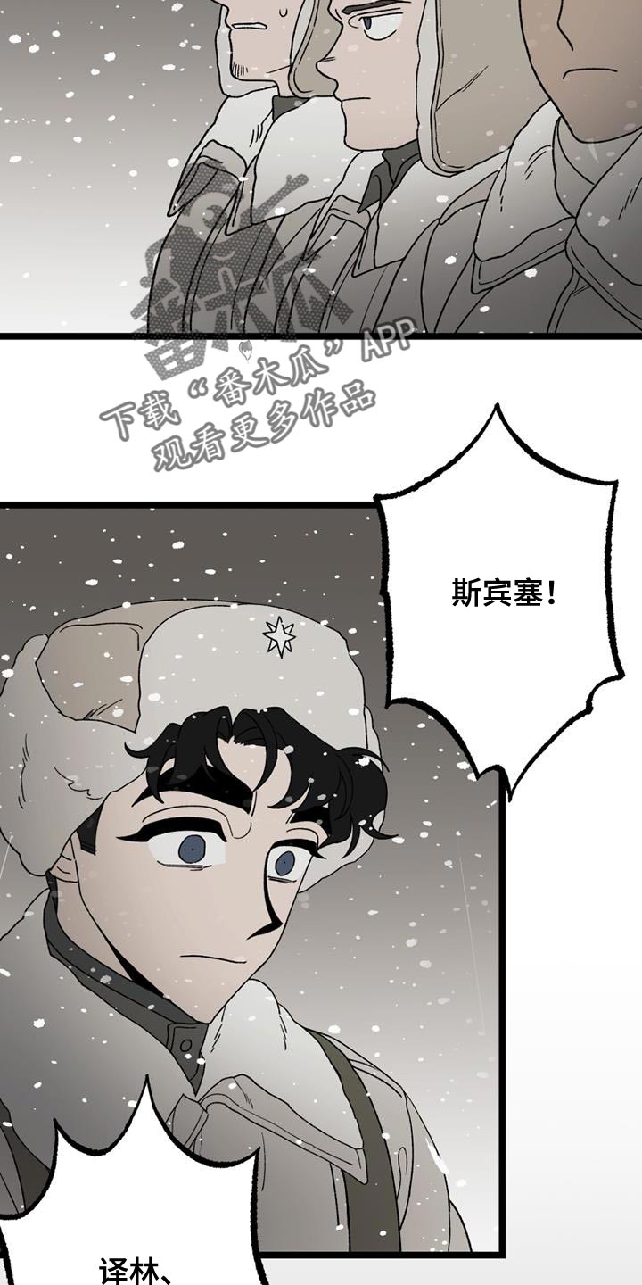 第21章：祝你们好运24