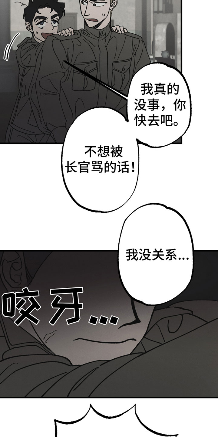 第3章：新朋友6