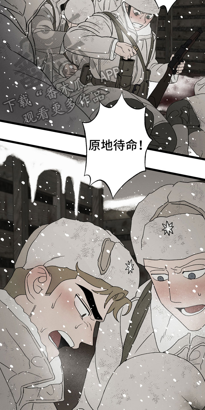 第12章：战争14