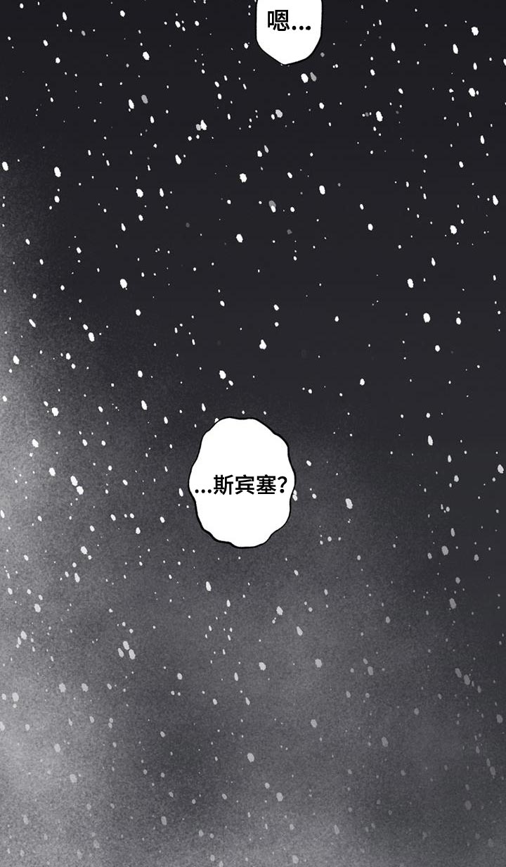 第23章：还活着27