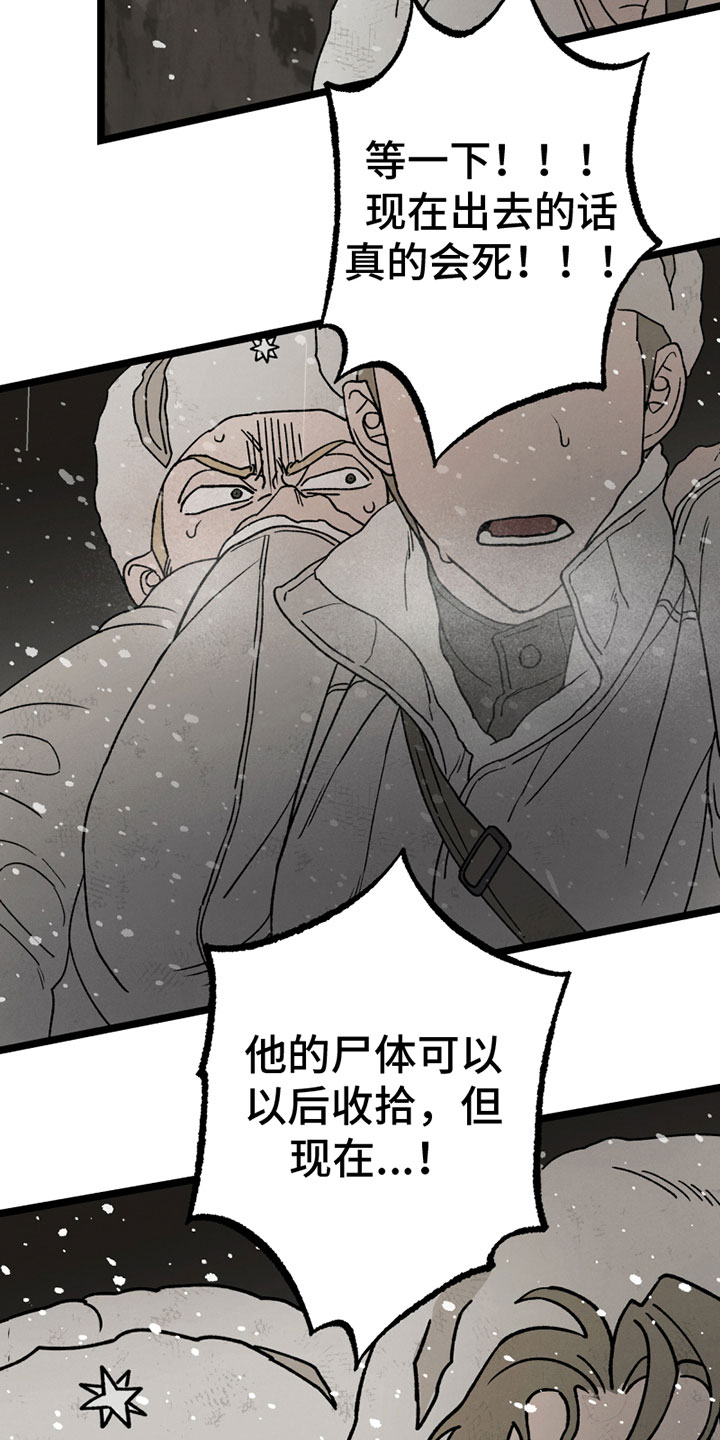 第14章：担忧7