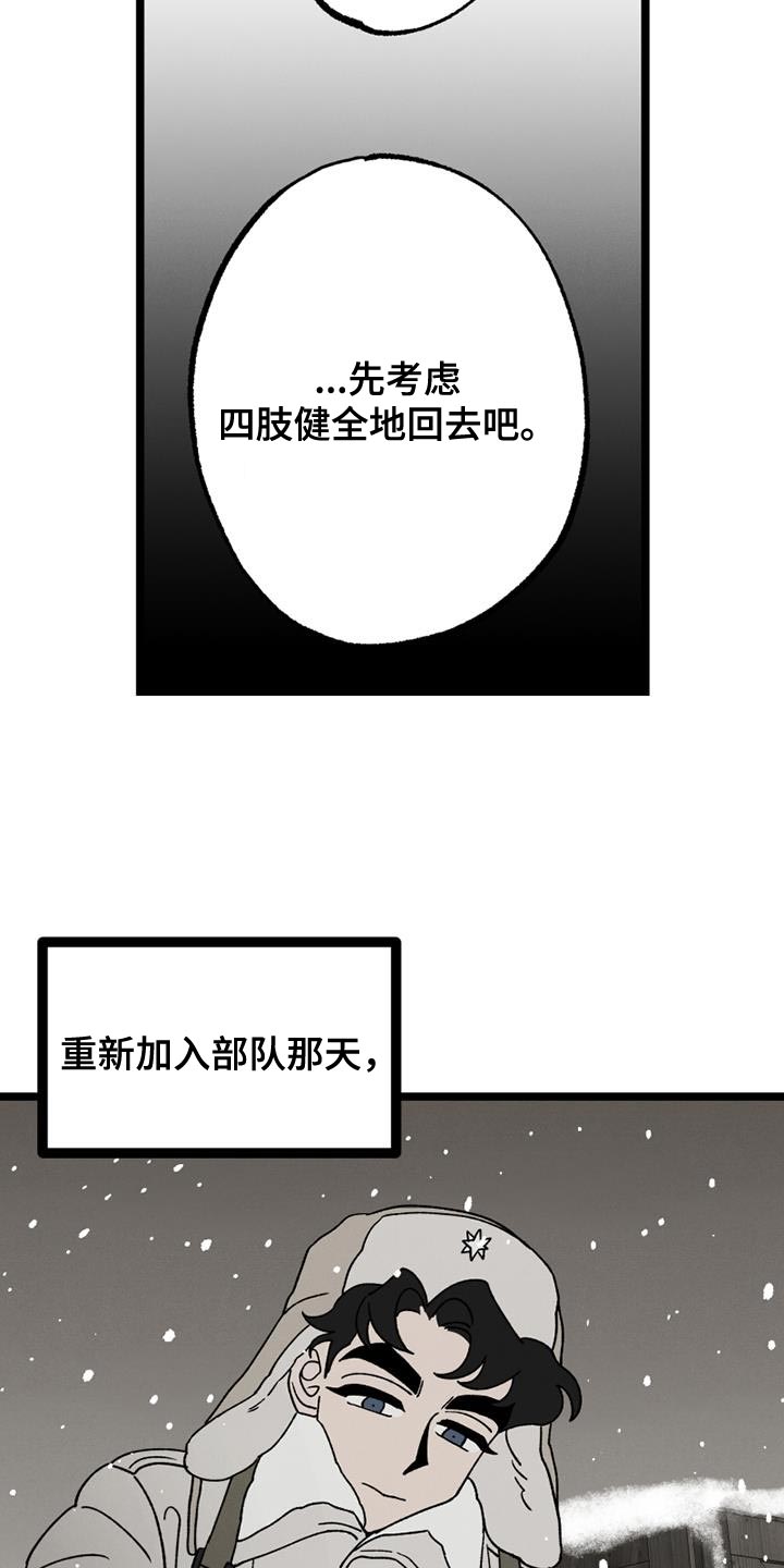 第21章：祝你们好运15