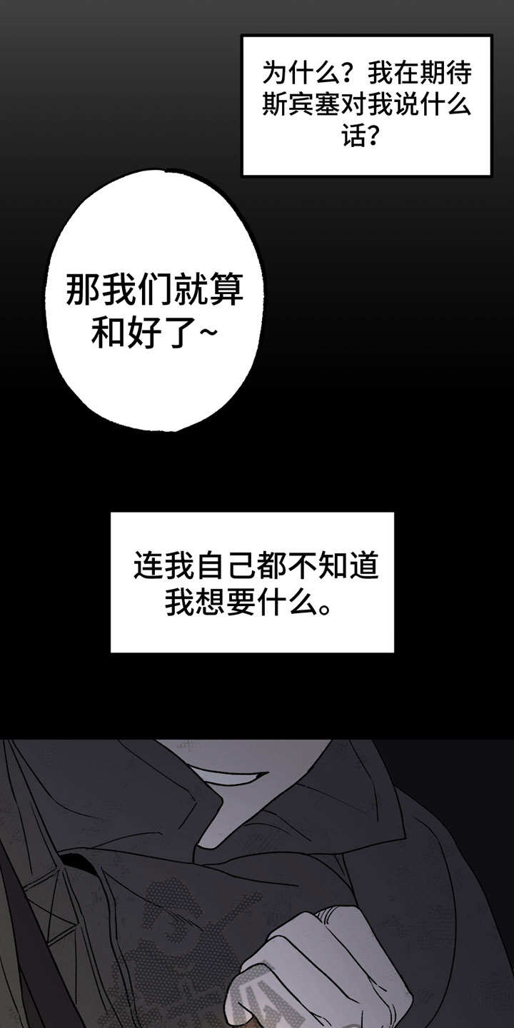 第10章：照顾13