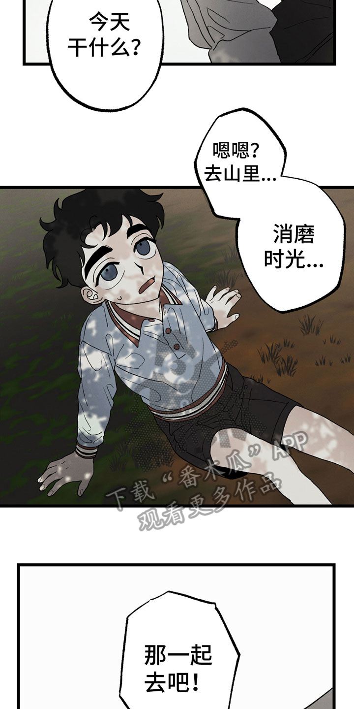 第4章：感谢14