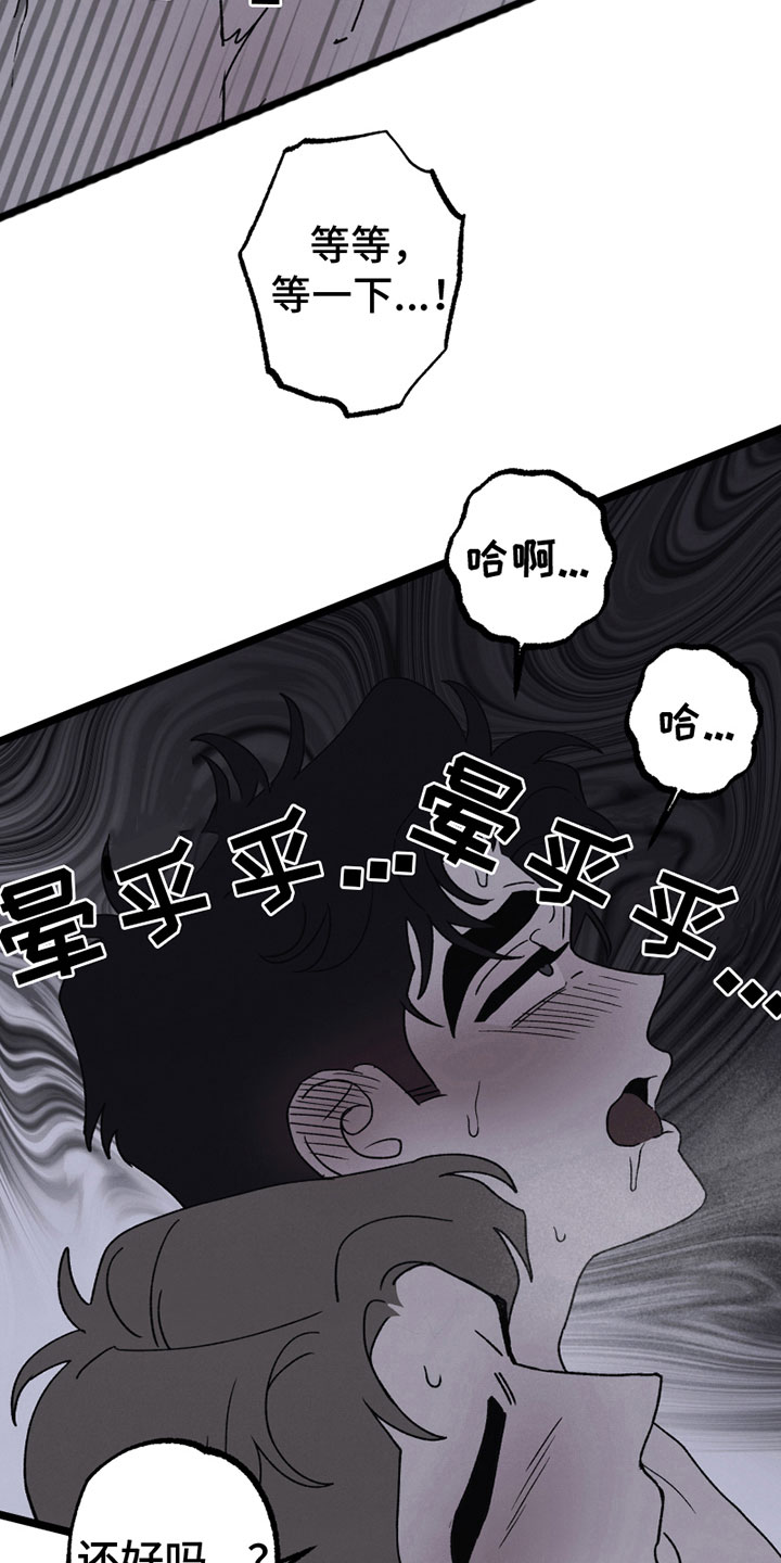 第19章：默许13
