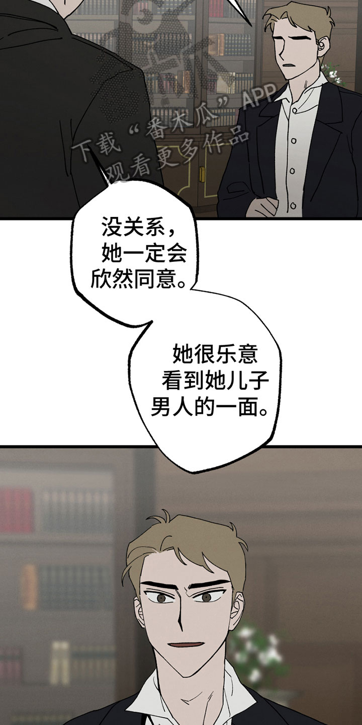 第5章：参军13