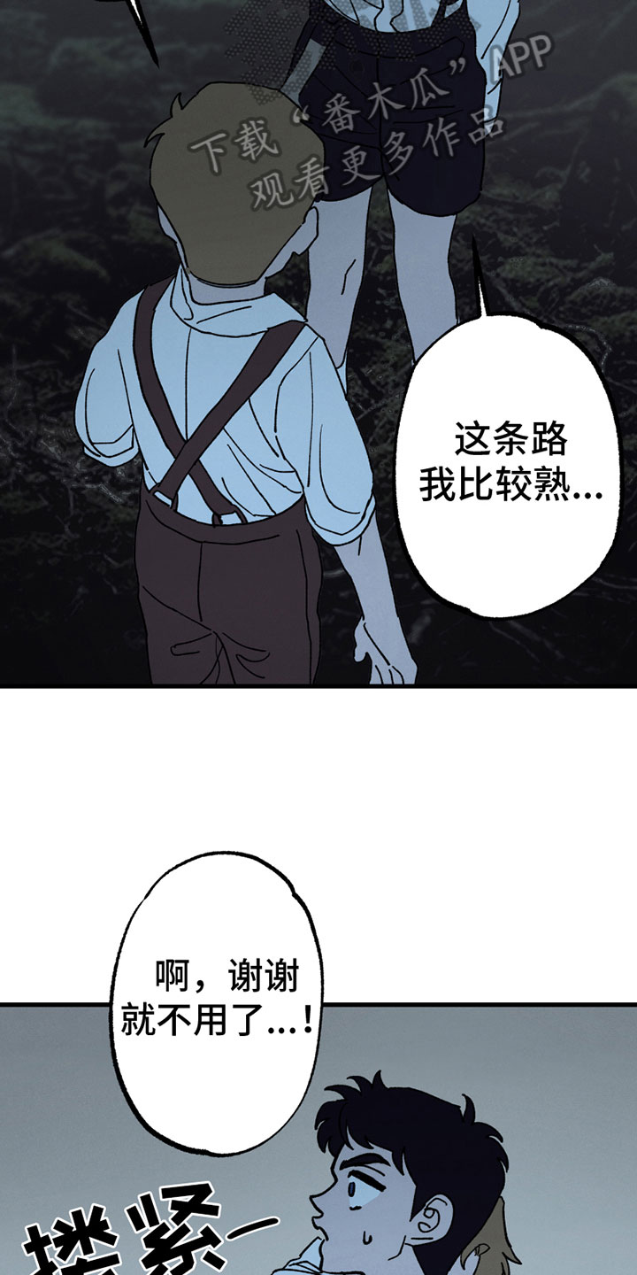 第4章：感谢10