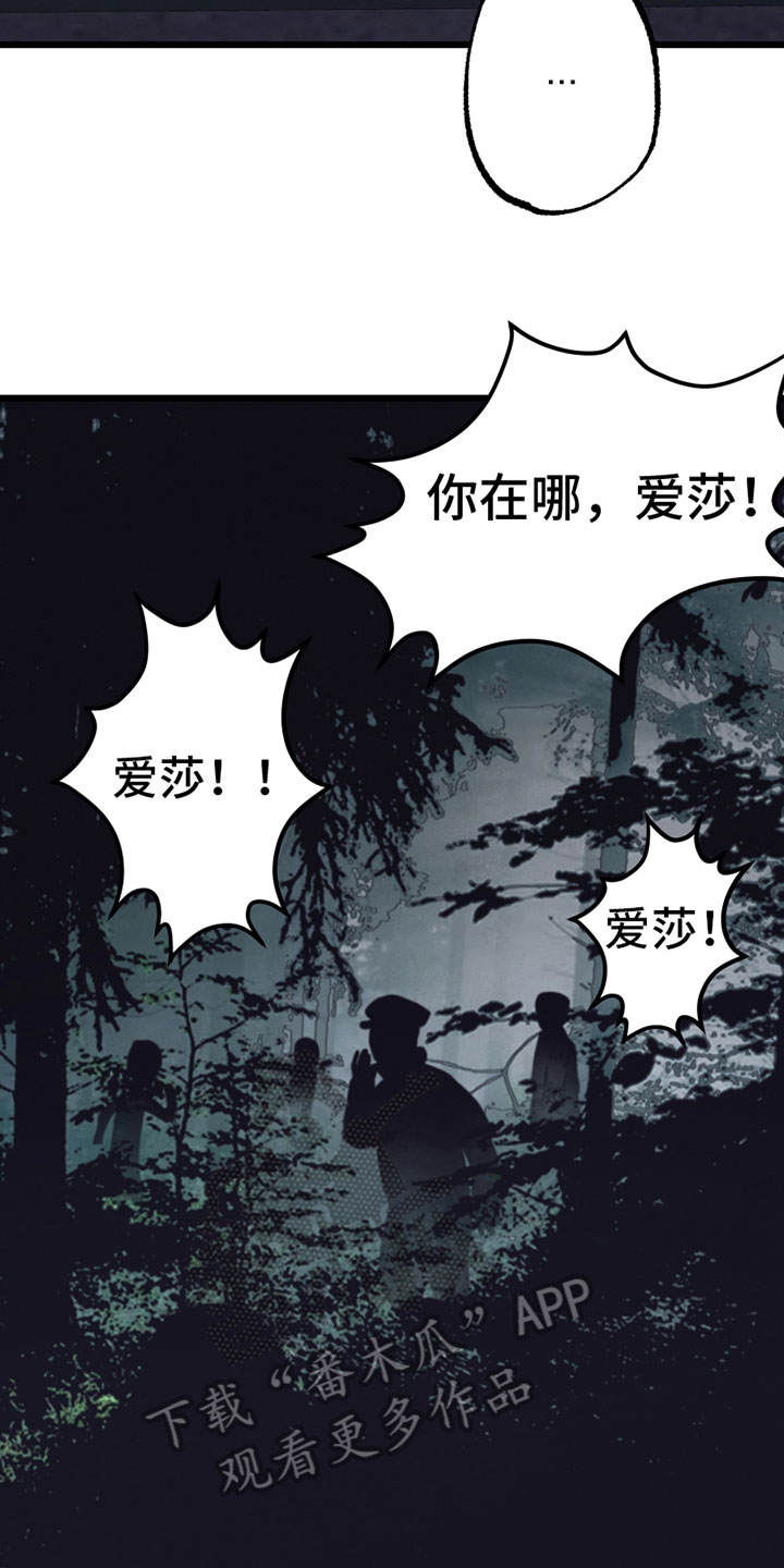 第4章：感谢5