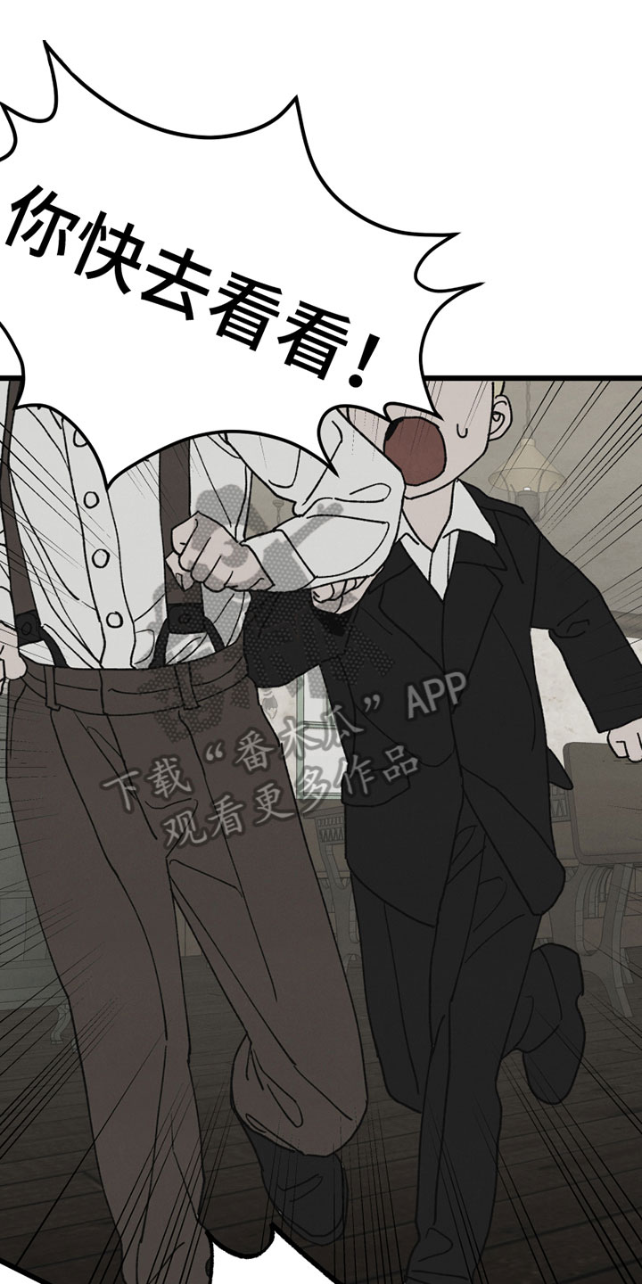 第4章：感谢0