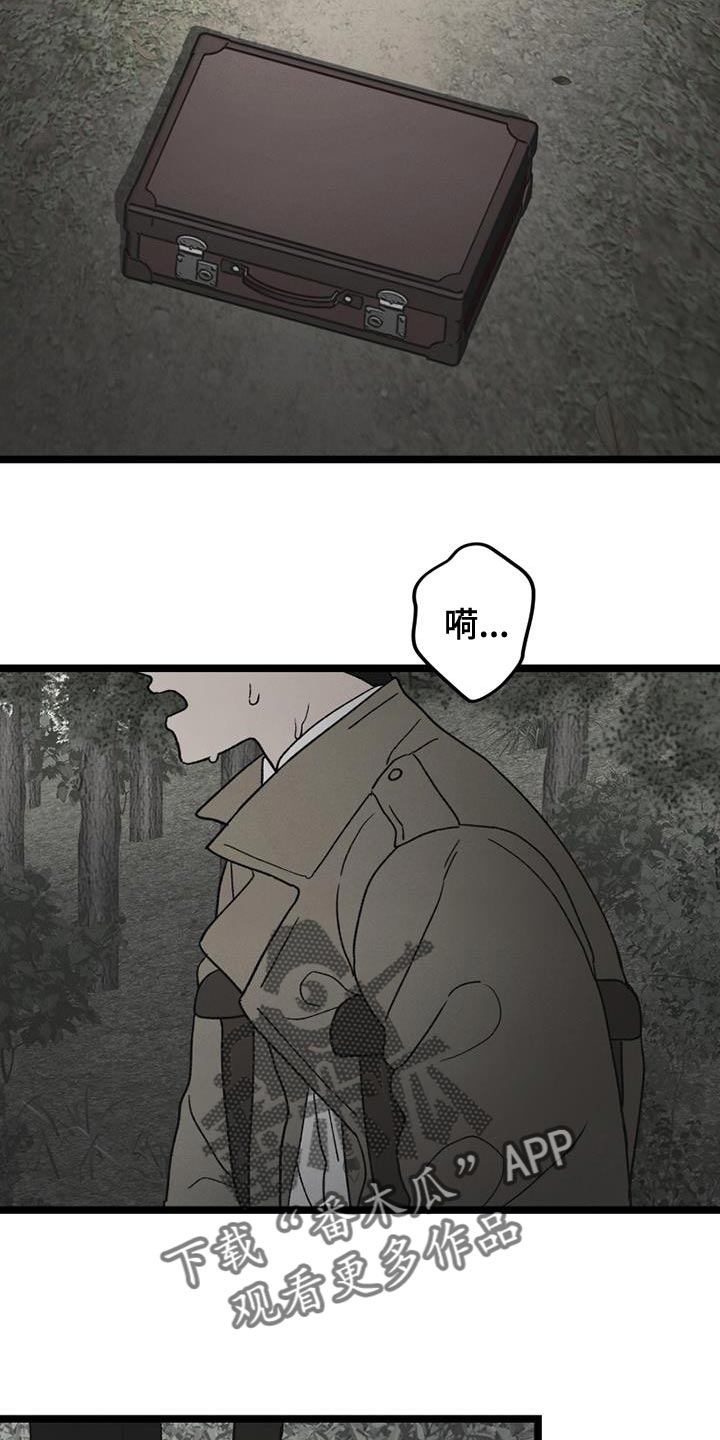 第25章：我也没关系5