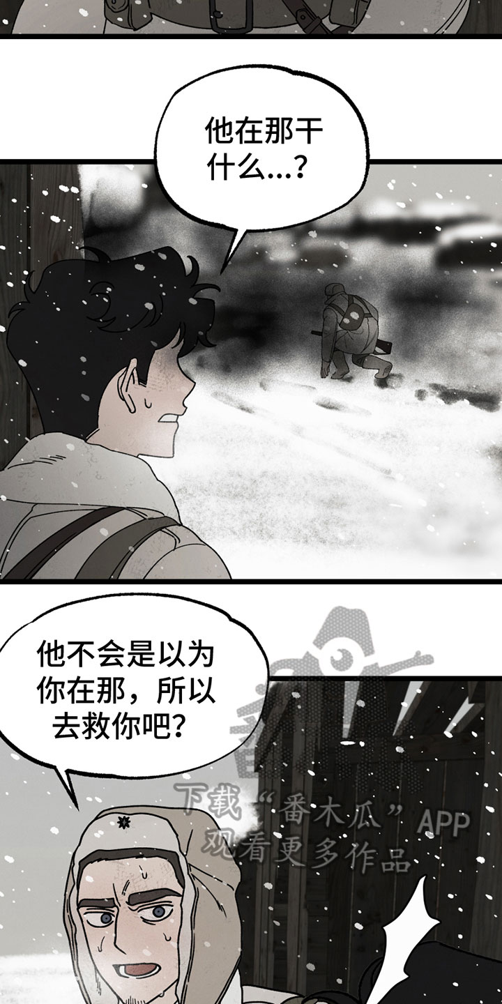 第14章：担忧14