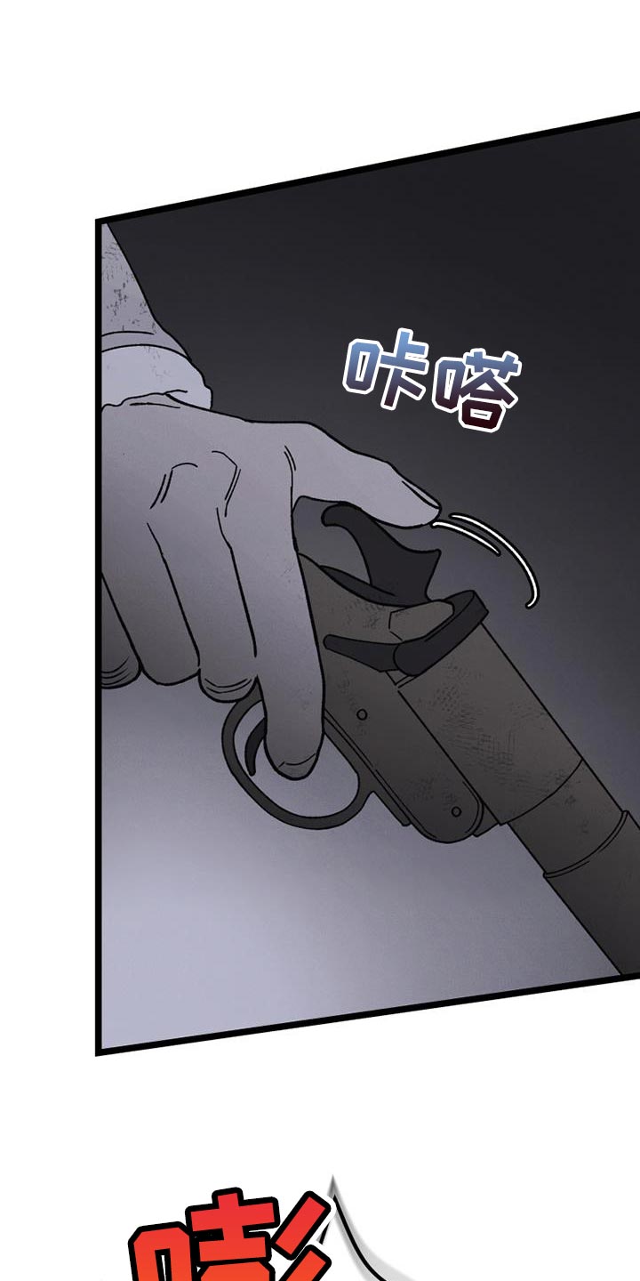 第23章：还活着0