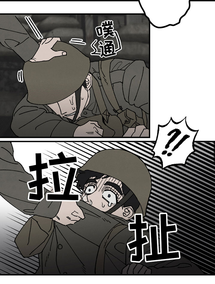 第1章：受伤14