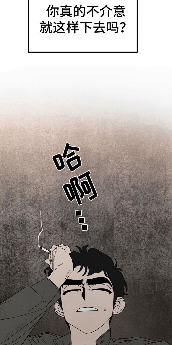 第8章：介意15