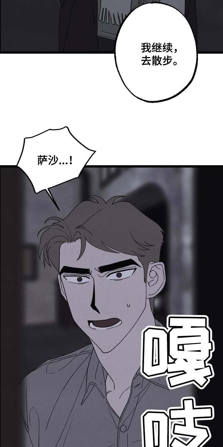 第20章：带我一个9