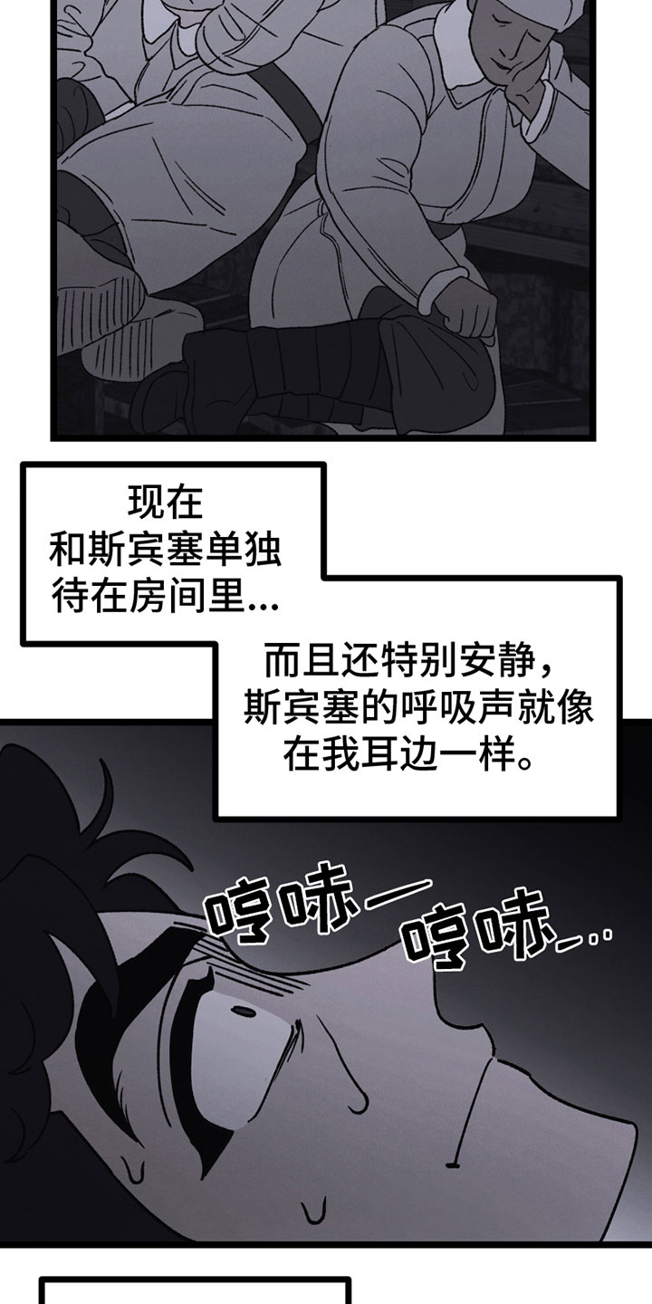 第17章：胡思乱想11