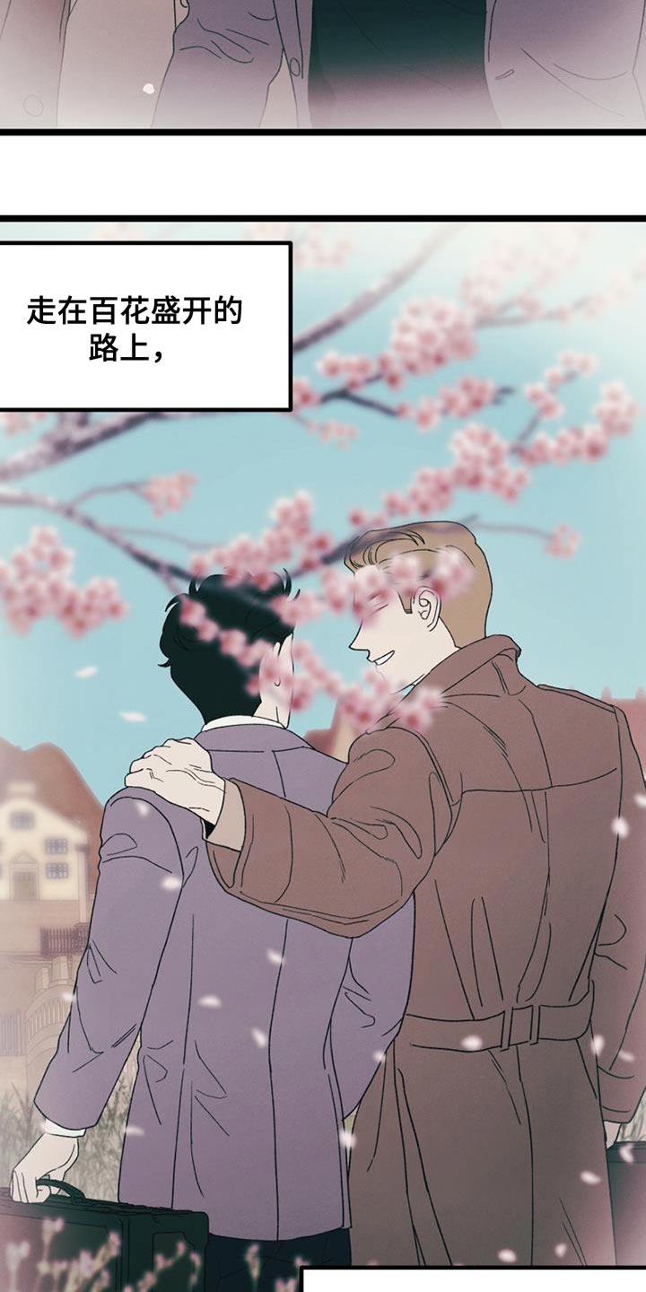 第22章：打起精神来17