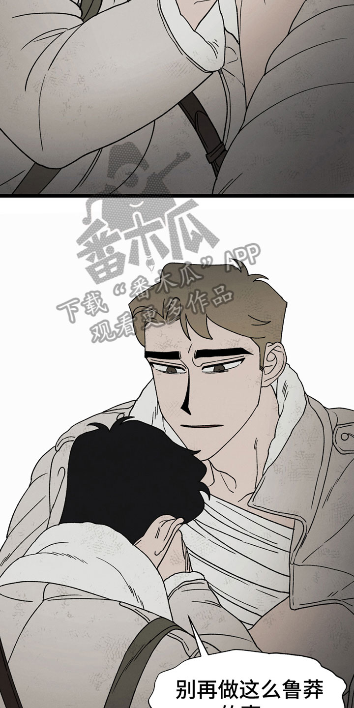 第16章：保证8