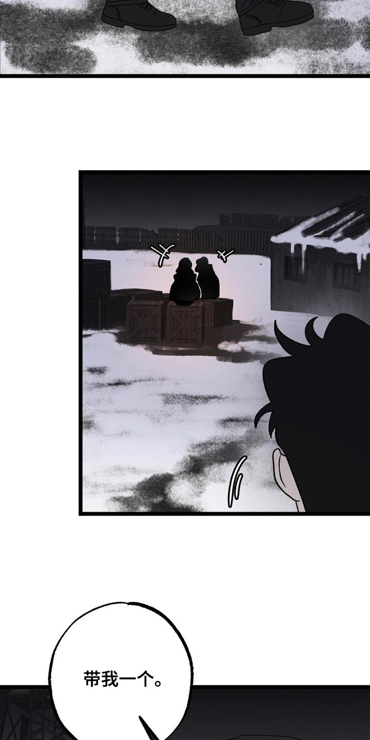 第20章：带我一个13