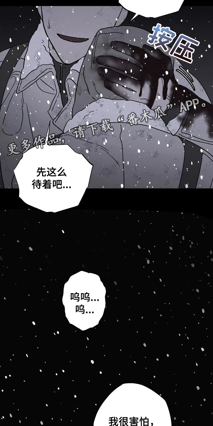 第23章：还活着25