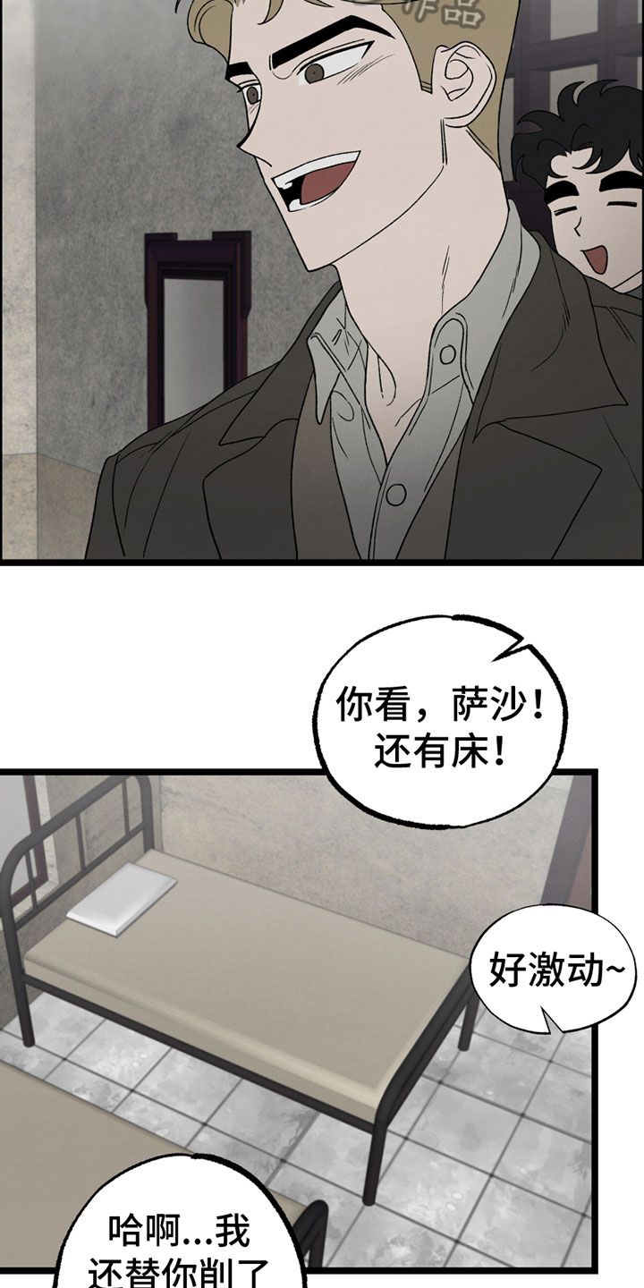 第16章：保证14